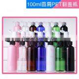 High Quality 100ml Flip Cap Bottle Plastic Flip Bottles With Pump Cap