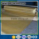 China Manufacturer Supply Copper Shielding Strip Filter Wire Mesh