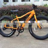 26 Inch Powerful ATV With 8fun Motor Fat Tire Electric Bike thumbnail-6