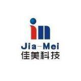 Jia Mei Technology Industry company
