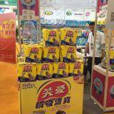 Liaoning Huiying Banzhou Medical Material Co. , Ltd. company overview - view 4 thumbnail