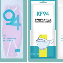 Wholers Sell KF94/N95/KN95/surgical Mask/KIDS Face Masks/adult Face Masks/kids Face Masks（SKYPE:lifuli123） thumbnail-3