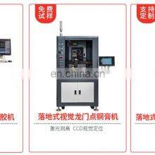 Floor Type Visual Screw Pump Precision Dispensing Machine/Auto Glue Robot With Visual Positioning System thumbnail-5