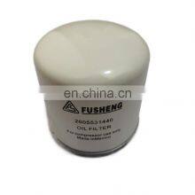 High Quality Fusheng Screw Air Compressor Oil Filter 2605531440 thumbnail-2