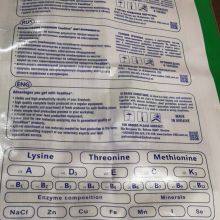 40kg 50kg Ad Star PP Woven Empty Cement Bag thumbnail-2