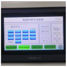 High Quality Foam Drop Testing Machine Fall Ball Rebound Tester Ball Rebound Coefficient Test Machine thumbnail-5