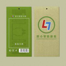 原创绿色清新服装吊牌标签