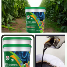 Composite Microbial Fertilizer Universal for Fruits and Vegetables thumbnail-4