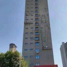 High - Altitude Exterior Wall Painting, Graffiti and Murals in Tonghua, Hand - Painted and Beautified Cooling Towers and Chimneys, Bridge Painting thumbnail-5