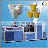 Commercial Paper Cup Forming Machine /disposable Paper Cups Making Machine for Sale thumbnail-1