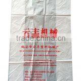 4 Colour Plastic Bag Printers pe pp