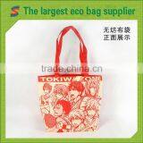 Non Woven Bag Making Machine Price in India thumbnail-1