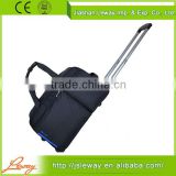 Hot sale!!! China design fashion luggage trolley bag