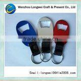 Oval Shaped Bottle Opener Keychain/paint Can Opener