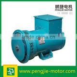 Pengjie High quality brushless generator 30KW 50HZ 380V