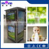 GL-150L Automatic cold milk vending machine