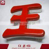 Factory Direct Sale Lighting up Business Sign Acrylic Vacuum Moulding Sign Letter thumbnail-4