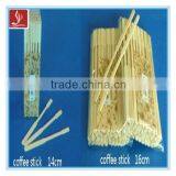 Eco-friendly Bamboo Coffee/Tea Dispenser