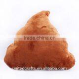 Soft Coffee Smile Face Emoji Poo Shape Stuffed Pillow Doll Toy Best Gift Cushion thumbnail-2