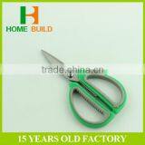 Factory Price HB-S6116 6" Household Big Handle Scissor thumbnail-1