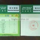 Grade A Thinner Magnesium Oxide Waterproof Decorative Wall Board Roof Board thumbnail-1