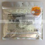 Made in Japan - SYN-AKE Facial Mask for Skin Care - thumbnail-1