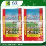 25 kg for Fertilizer Lamination BOPP Woven Bag thumbnail-1