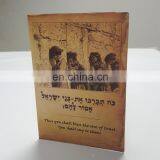 Hot Selling LED Lighting Up Paper Greeting Cards With Fiber Optic