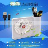 2017 Most Popular USB Portable Fan Rechargeable Desk Fan/summer Promotion Gifts Fan