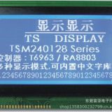 「Supply LCD-TN/STN/HTN/BTN/LCM module-STN/FSTN graphics dot matrix screen 240128」