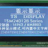 「Supply LCD-TN/STN/HTN/BTN/LCM Module-STN/FSTN Graphics Dot Matrix Screen 240128」 thumbnail-1