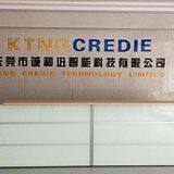 King Credie Technology Limited company overview - view 1 thumbnail