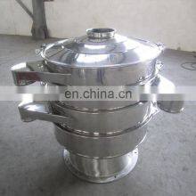 2018 Hot Sale Pharmaceutical ZS Series Granules/particle Vibrating Sieve thumbnail-2
