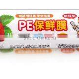 Plastic Vegetable Wrap Food Fresh Wrap Plastic Cling Film thumbnail-1