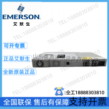 Emerson NetSure212C23-S1/S2 Embedded Communication Power Supply Rack System Dedicated Monitoring thumbnail-3