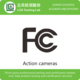 Action cameras Amazon FCC certification FCC ID registration number