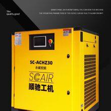Noiseless 7.5kw 10hp Screw Air Compressor With CE Certificate thumbnail-3