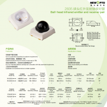 SMD 2835 Infrared (IR) Pair, IR Diode Pair for Light Control, Linear Dimming, Newopto thumbnail-2