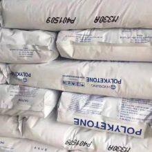 Korea Hyosung POK M630A Engineering Plastics Impact and Creep Resistance High Flow Pok Granules thumbnail-5