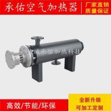 Desulfurization and Denitrification Nitrogen Pipeline Heater, Compressed Air Heater thumbnail-3