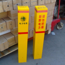 Fiberglass Line Marking Post, Road Delineator, Kilometer Marker, Traffic Safety Equipment thumbnail-5