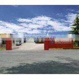 Qingdao Sunsail Auto Accessories Co., Ltd. company overview - view 1 thumbnail