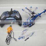 Multifunction rc Plane 2.4G rc Battle Airplane