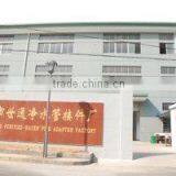 Yuyao Shitong Purified Water Pipe Product Factory company overview - view 2 thumbnail