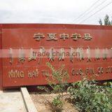 Ningxia Ninghai Goji Berry thumbnail-1