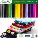 Super Soft Polyester Velour Fabric for Sofa/Upholstery Velour Fabric