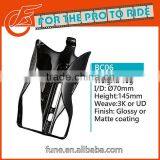 Fashionable Designs 3K UD Carbon Water Bottle Cage thumbnail-1