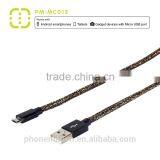 Walnut Micro Leather Cable for Samsung/smart Phone/Android Phone thumbnail-1