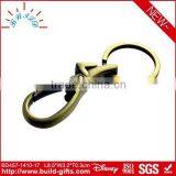 Funny Key Chain Online