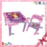 2015 Hot Sale Promotional Children Table And Chair Set Toys Baby Dining Children Plastic Table And Chair
